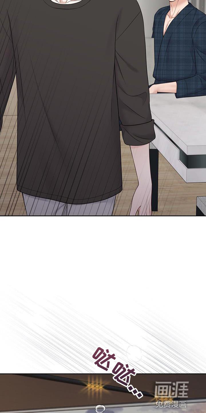 第25章：我有其他人了