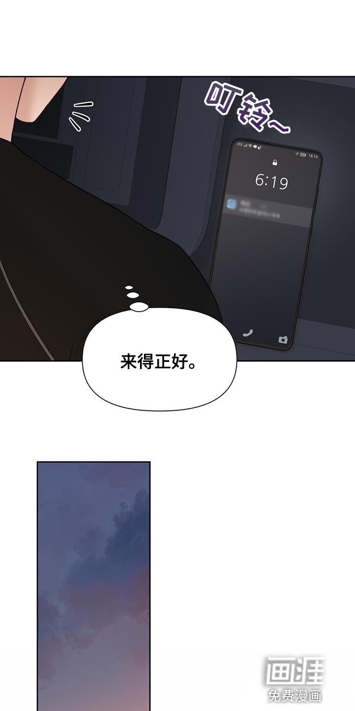 第25章：我有其他人了