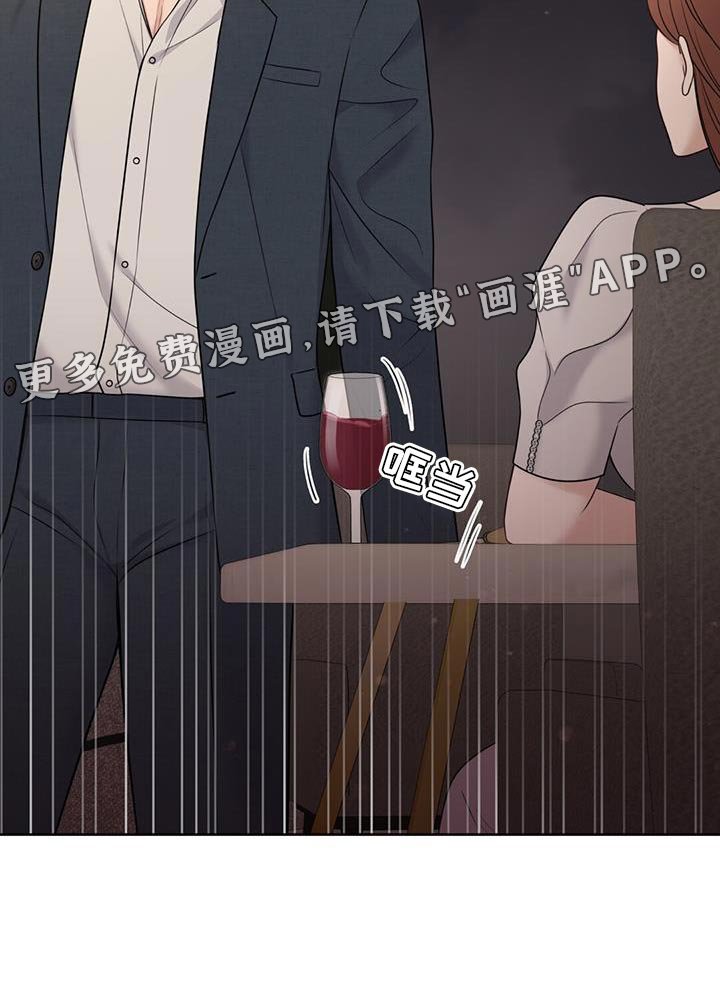 第25章：我有其他人了