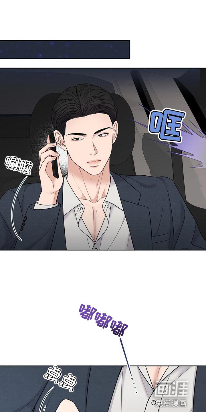 第26章：说真话
