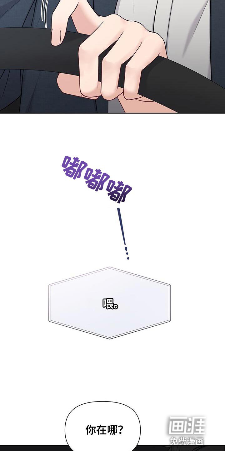 第26章：说真话