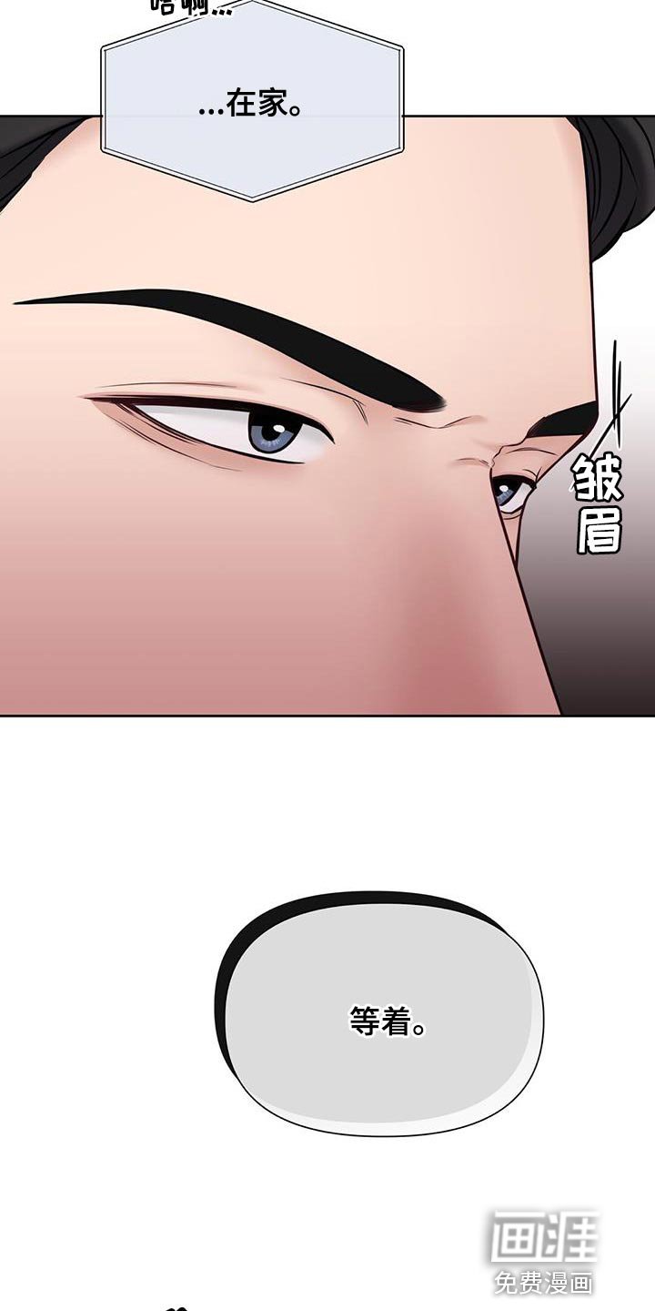 第26章：说真话