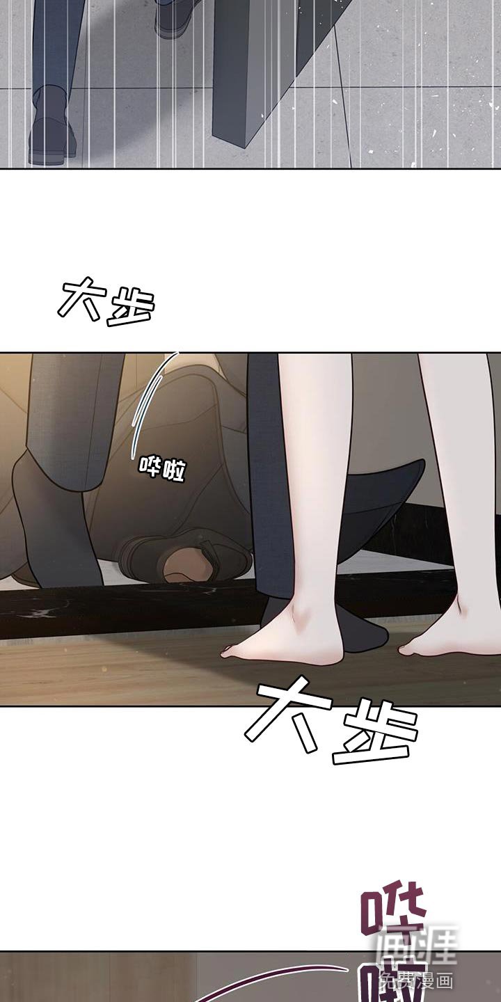 第26章：说真话