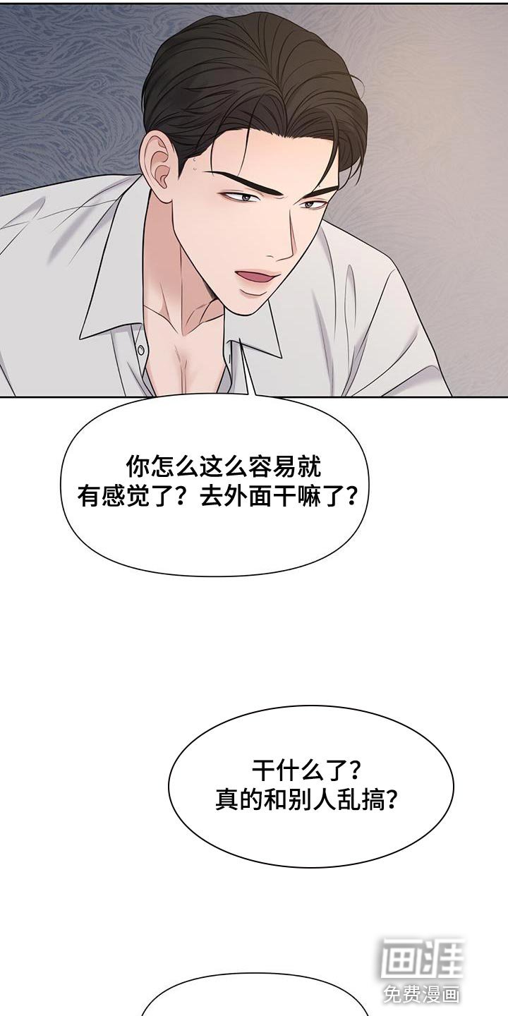 第26章：说真话