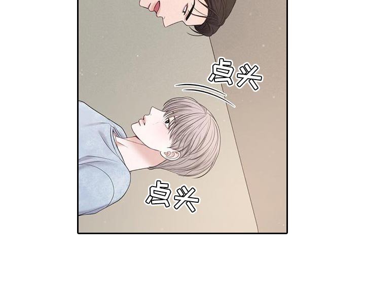 第26章：说真话
