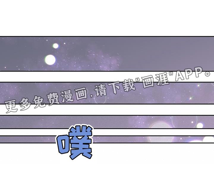 第26章：说真话