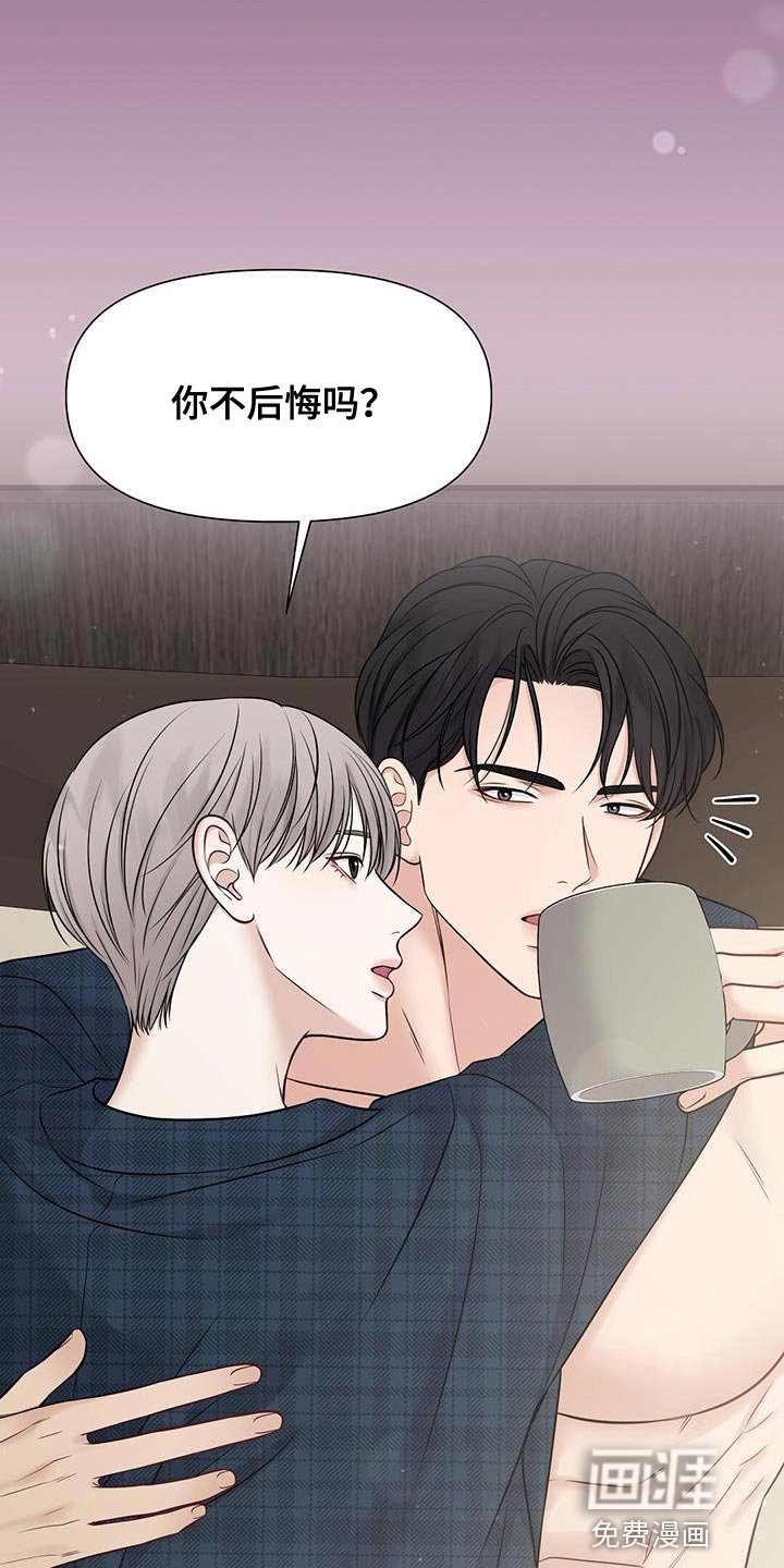 第27章：没什么不可以