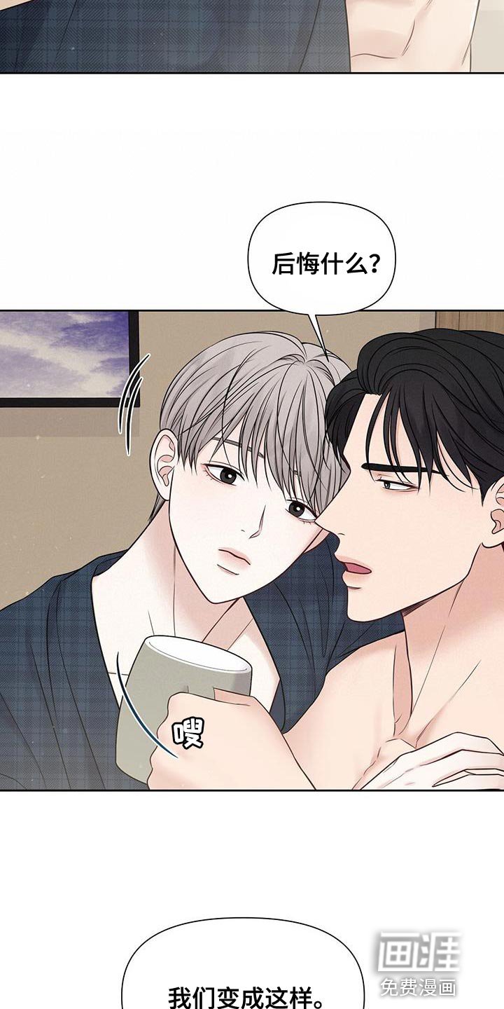 第27章：没什么不可以