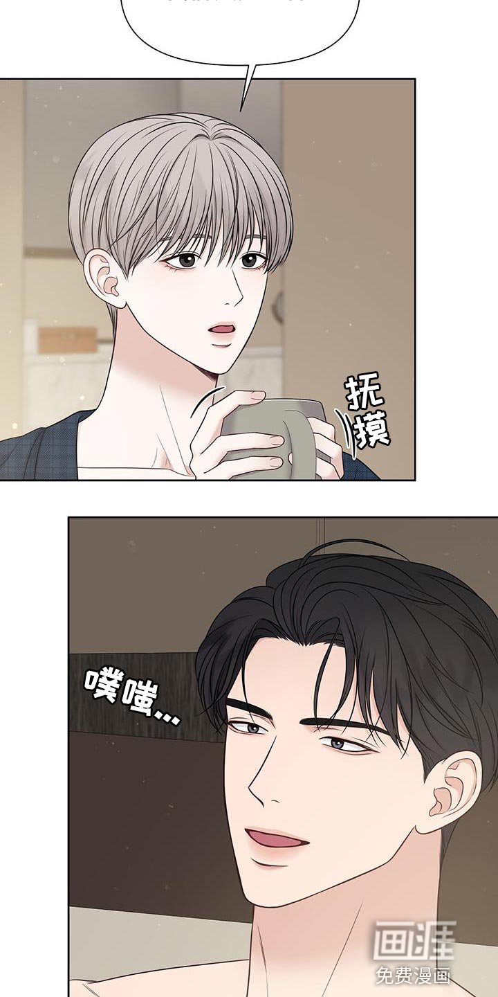第27章：没什么不可以