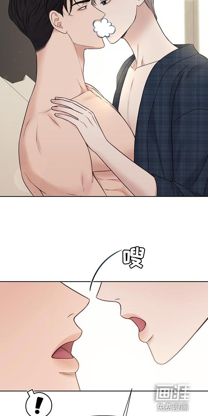 第27章：没什么不可以