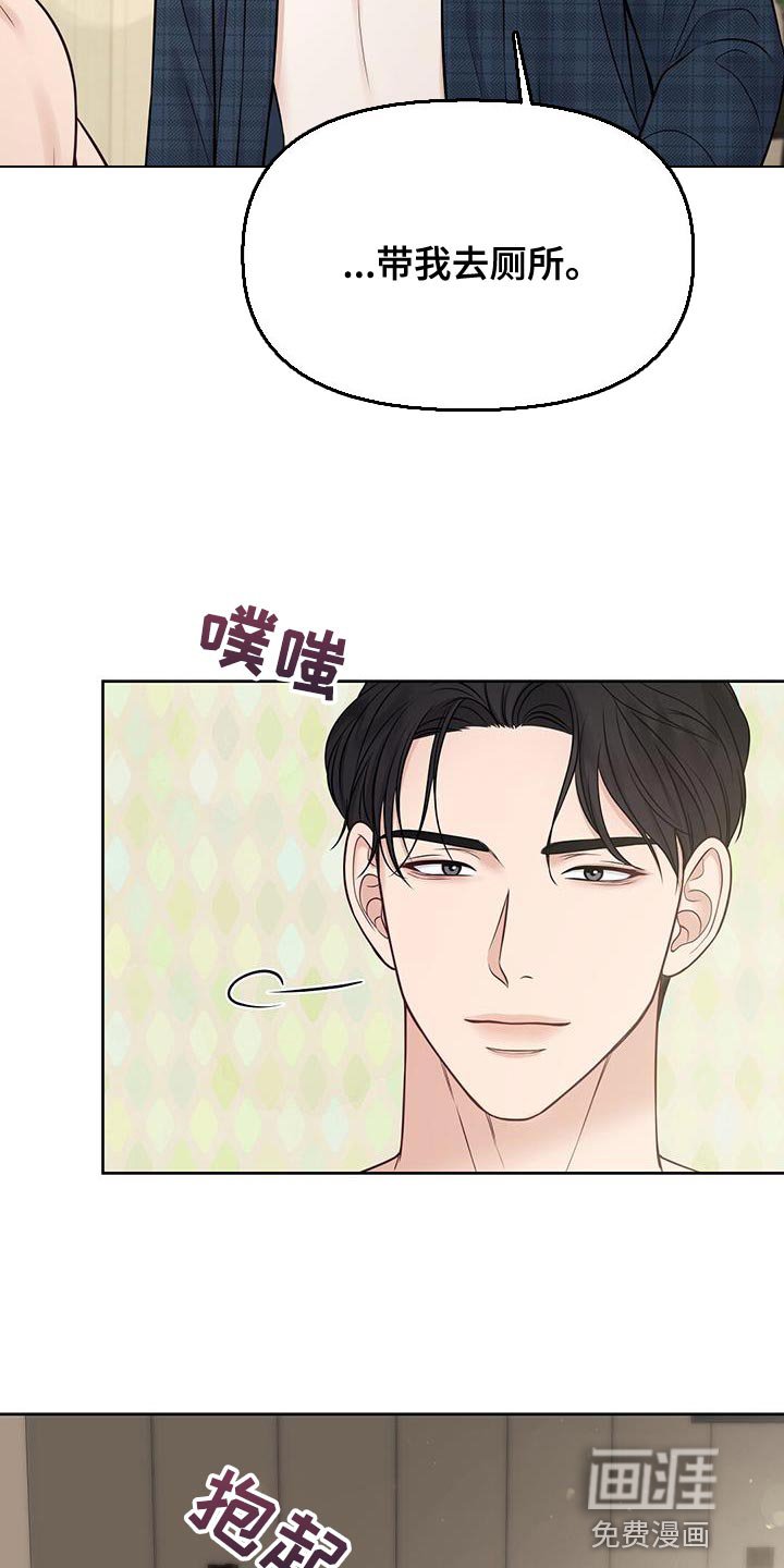 第27章：没什么不可以