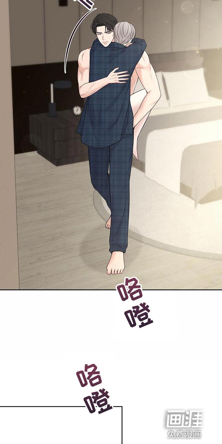 第27章：没什么不可以