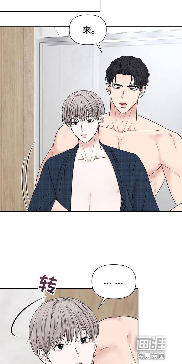 第27章：没什么不可以