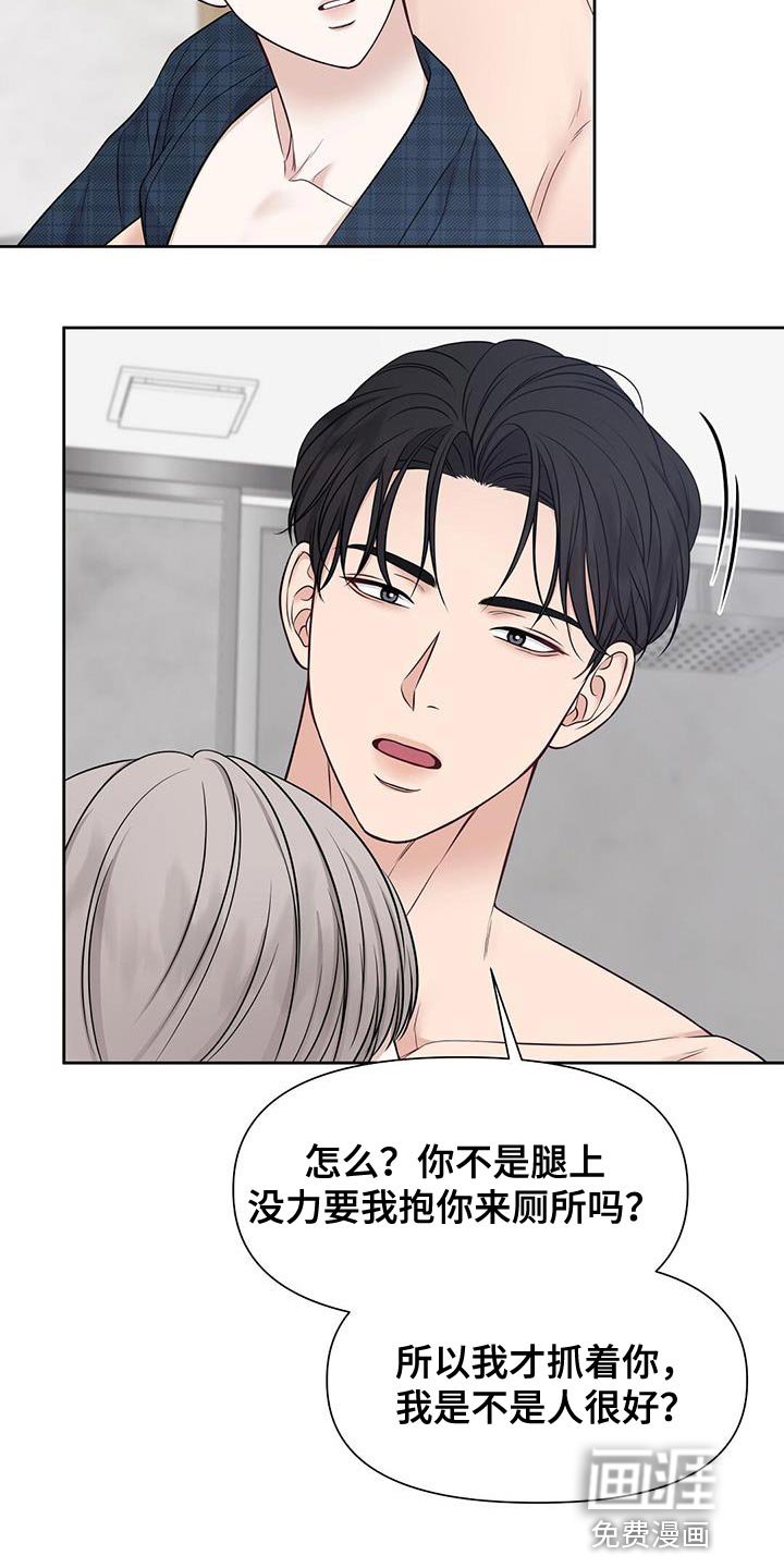 第27章：没什么不可以
