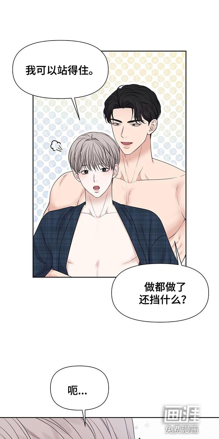 第27章：没什么不可以