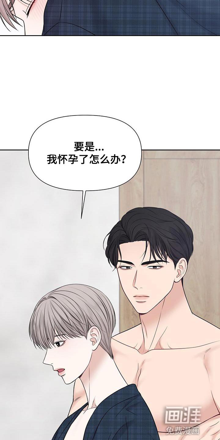 第27章：没什么不可以