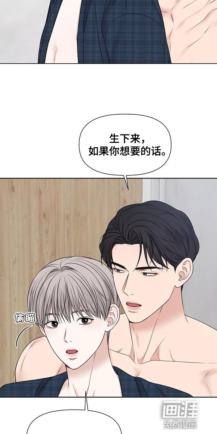 第27章：没什么不可以