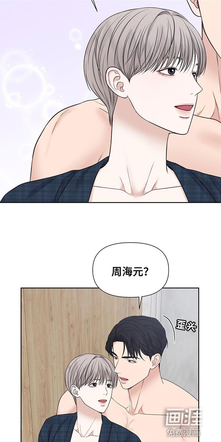 第27章：没什么不可以