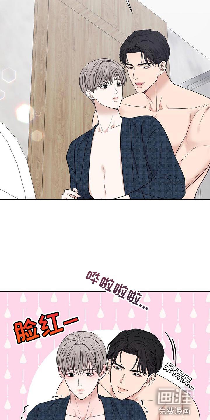 第27章：没什么不可以