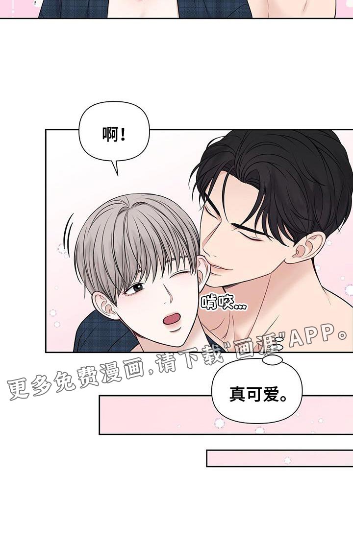 第27章：没什么不可以