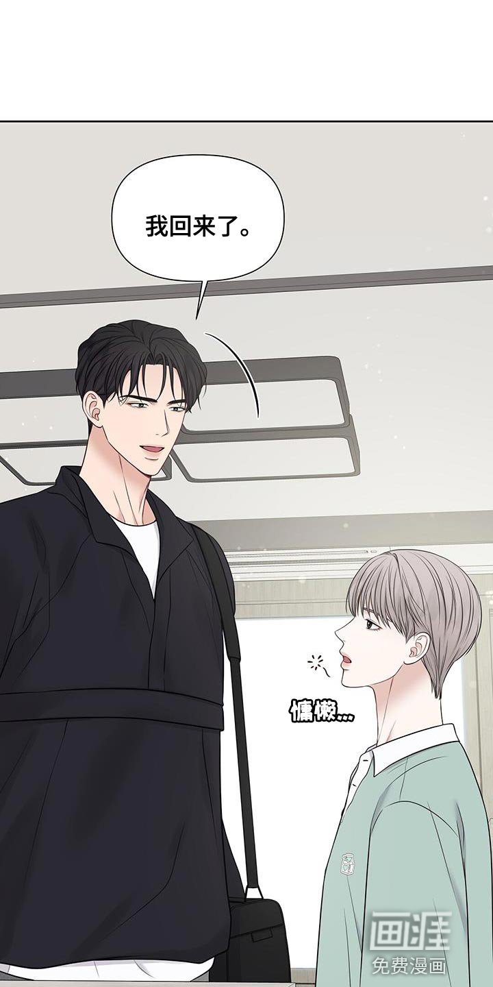第28章：不自在