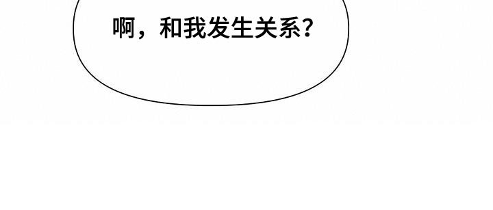 第28章：不自在