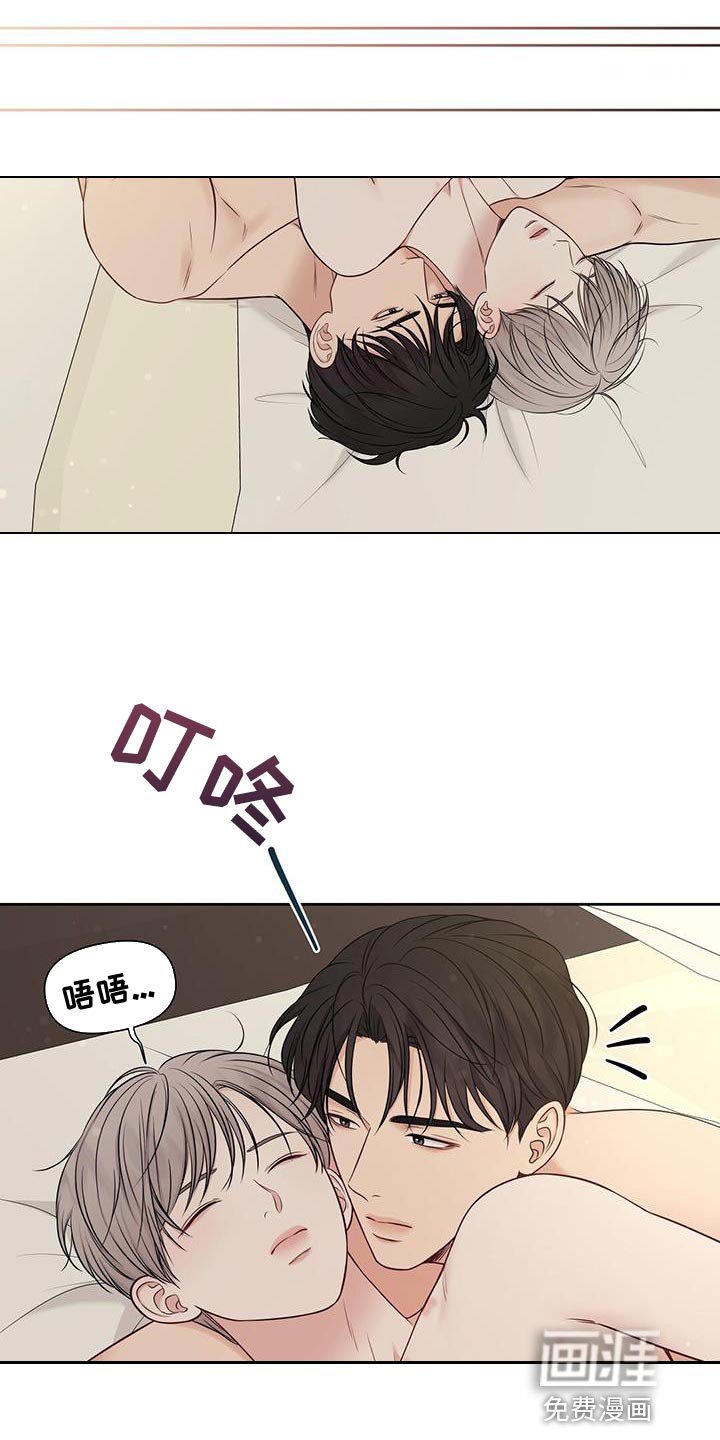 第28章：不自在