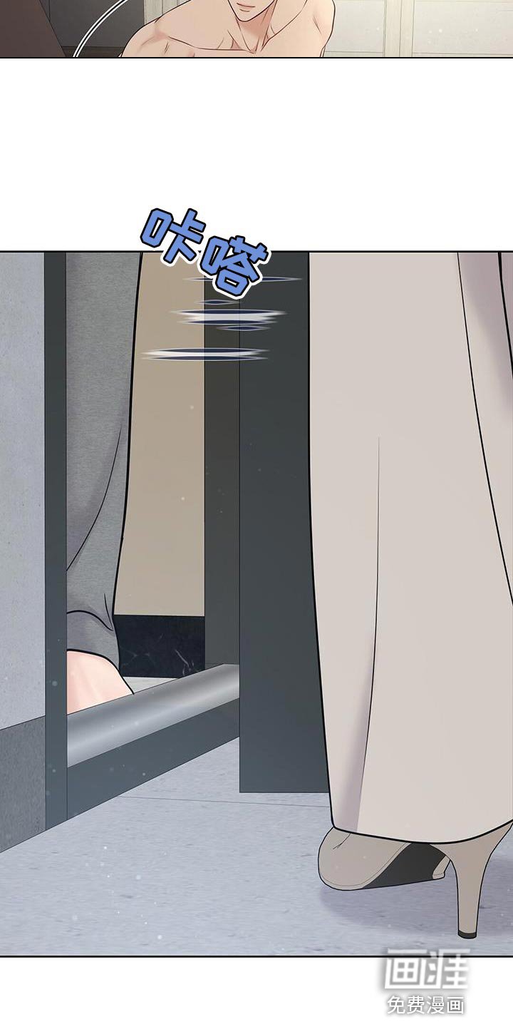 第28章：不自在