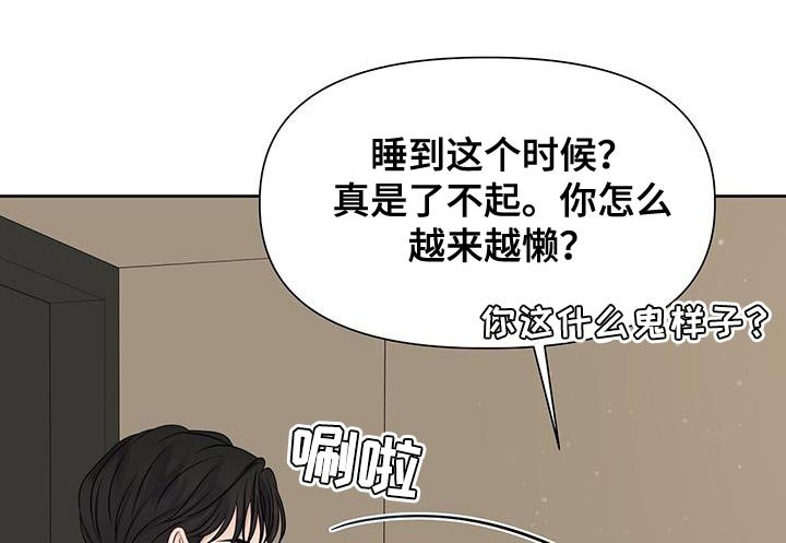 第28章：不自在