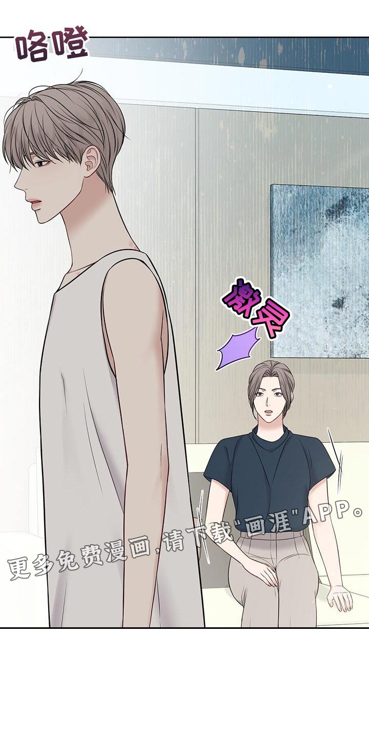 第28章：不自在
