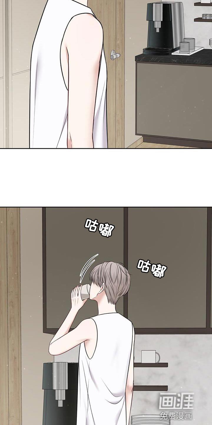 第29章：肮脏的手段