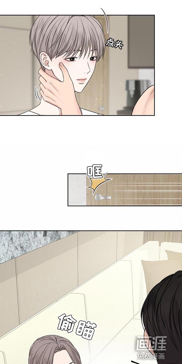 第29章：肮脏的手段
