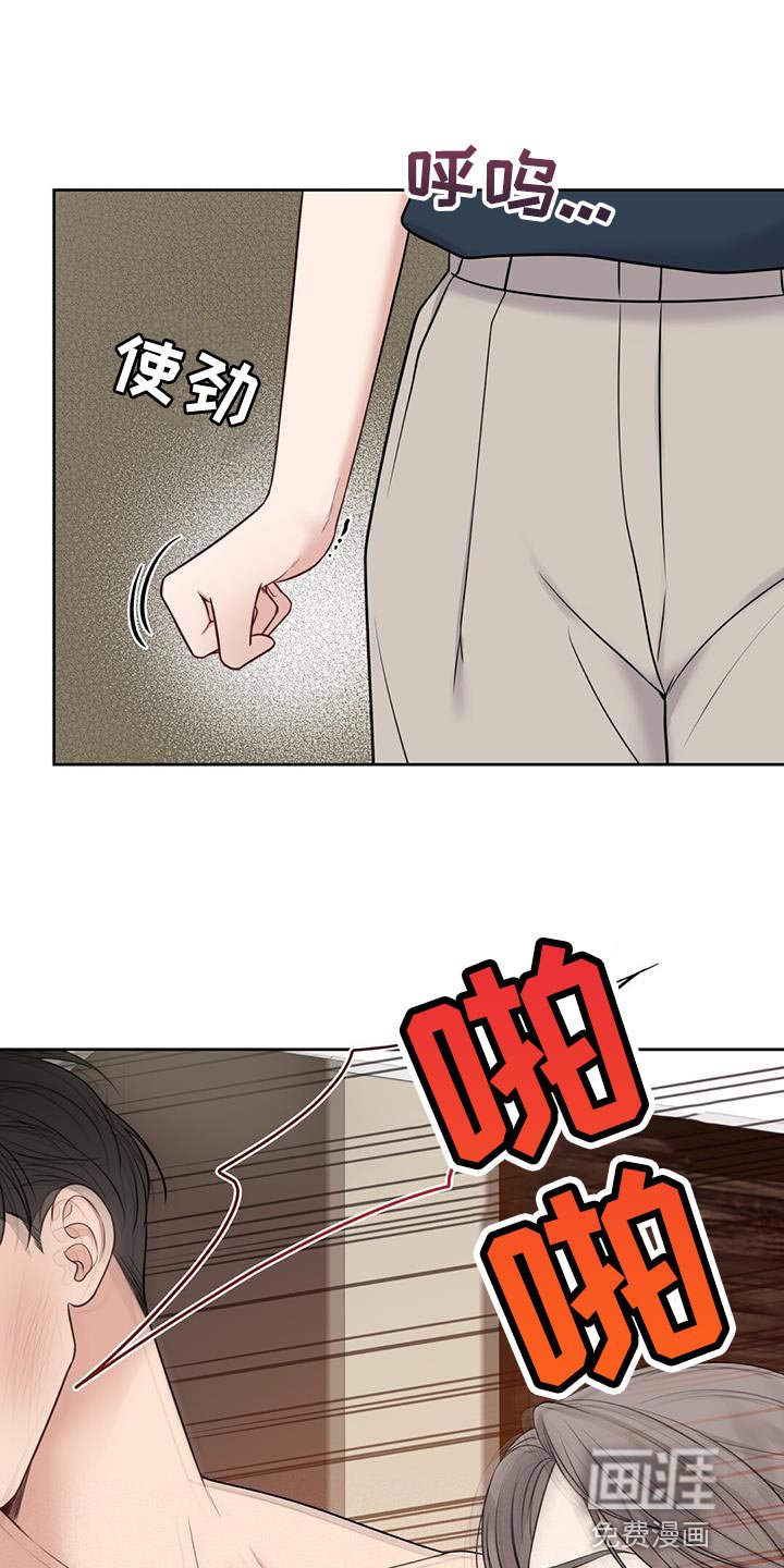 第29章：肮脏的手段