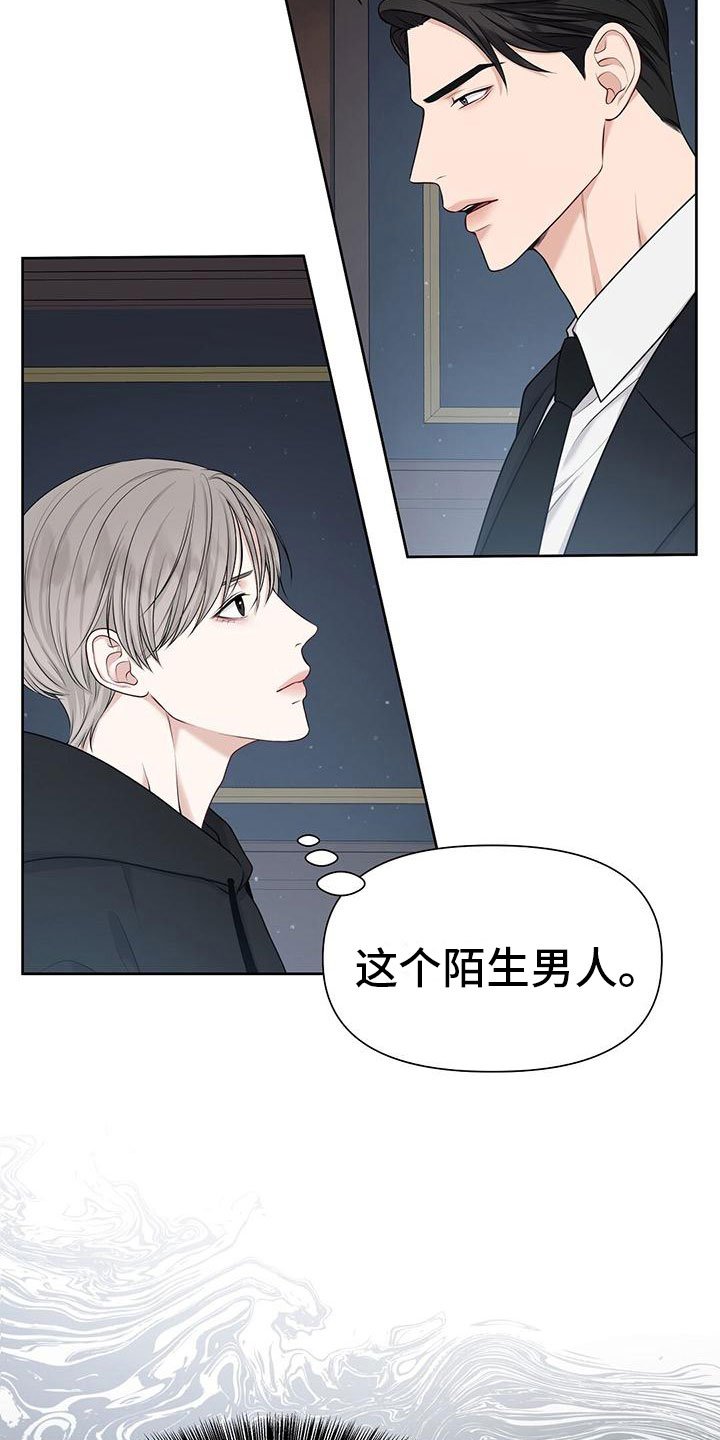 第3章：一无是处