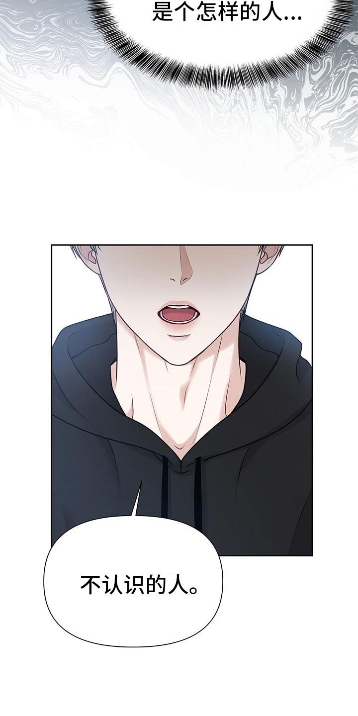 第3章：一无是处