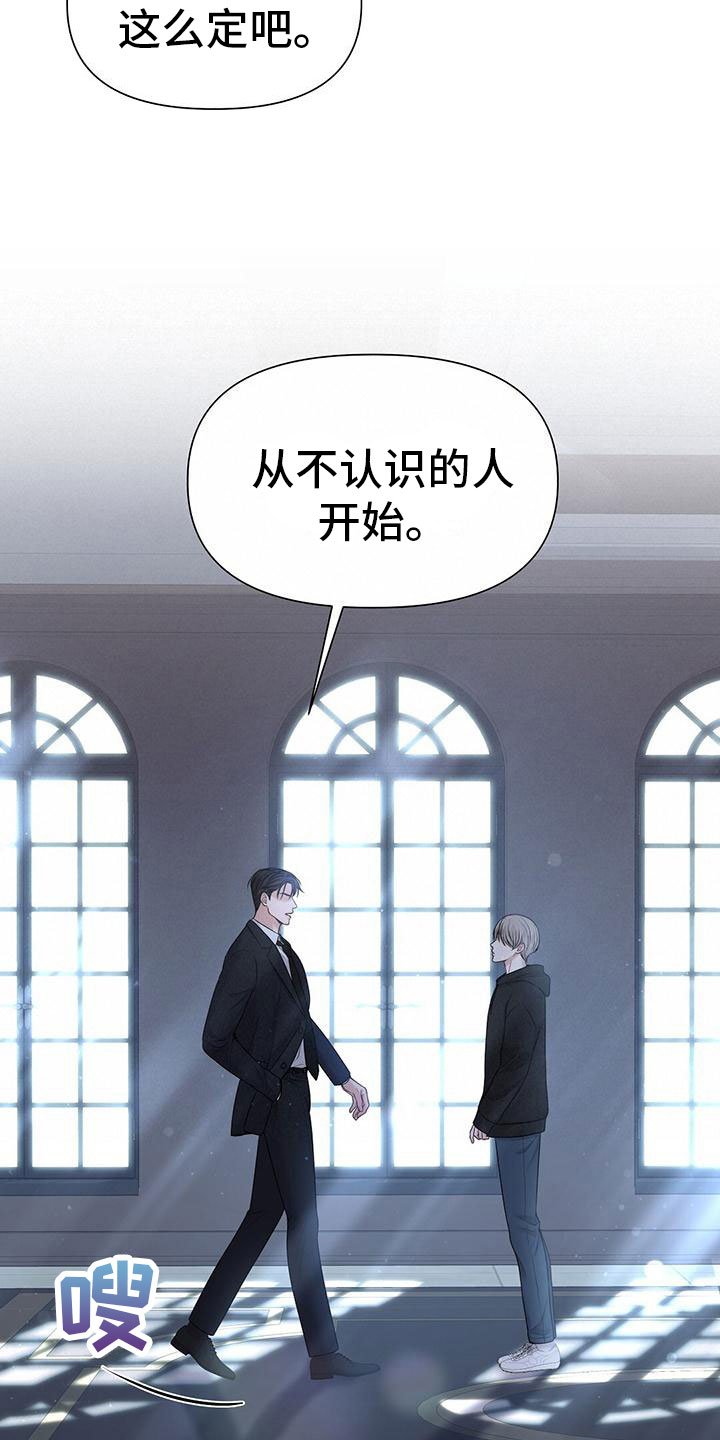第3章：一无是处