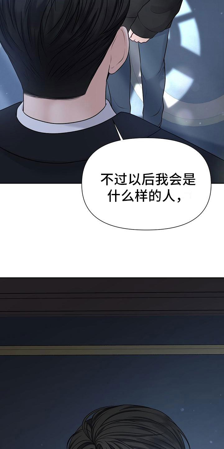 第3章：一无是处