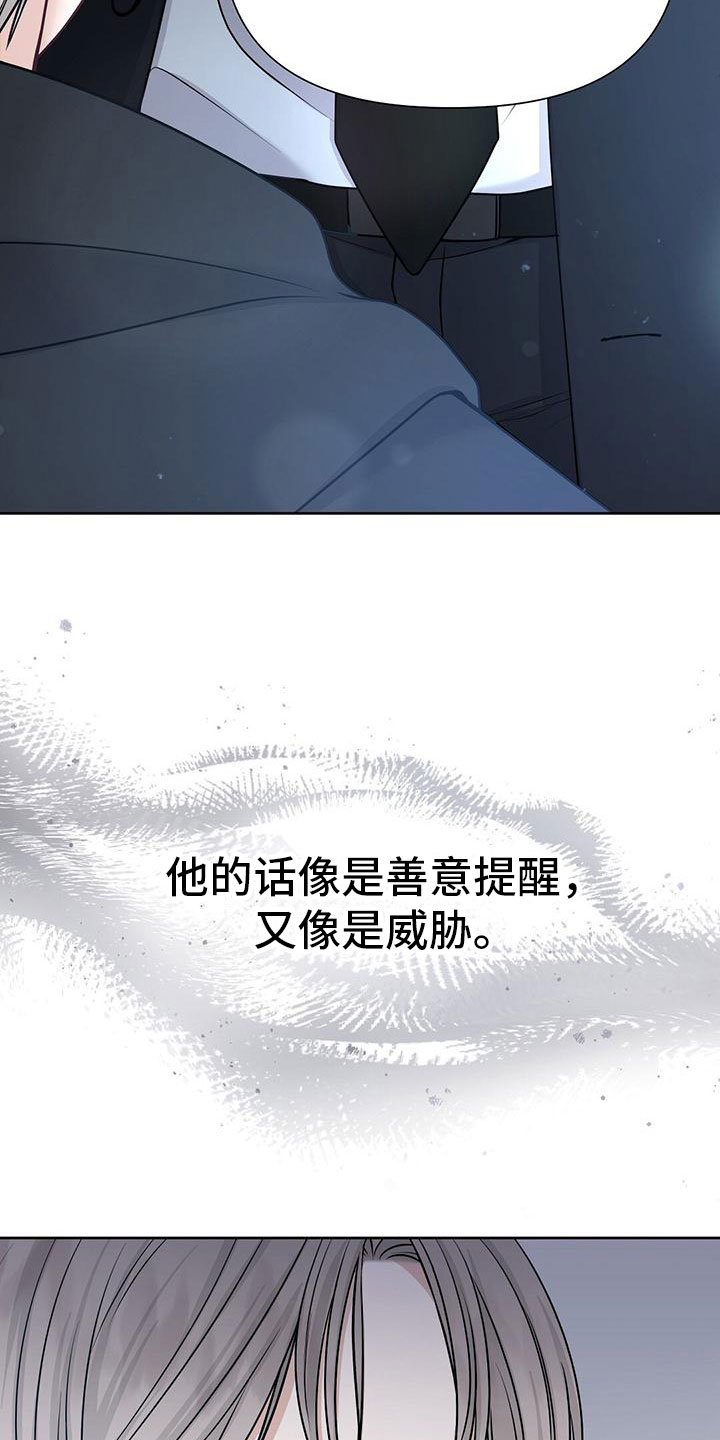 第3章：一无是处
