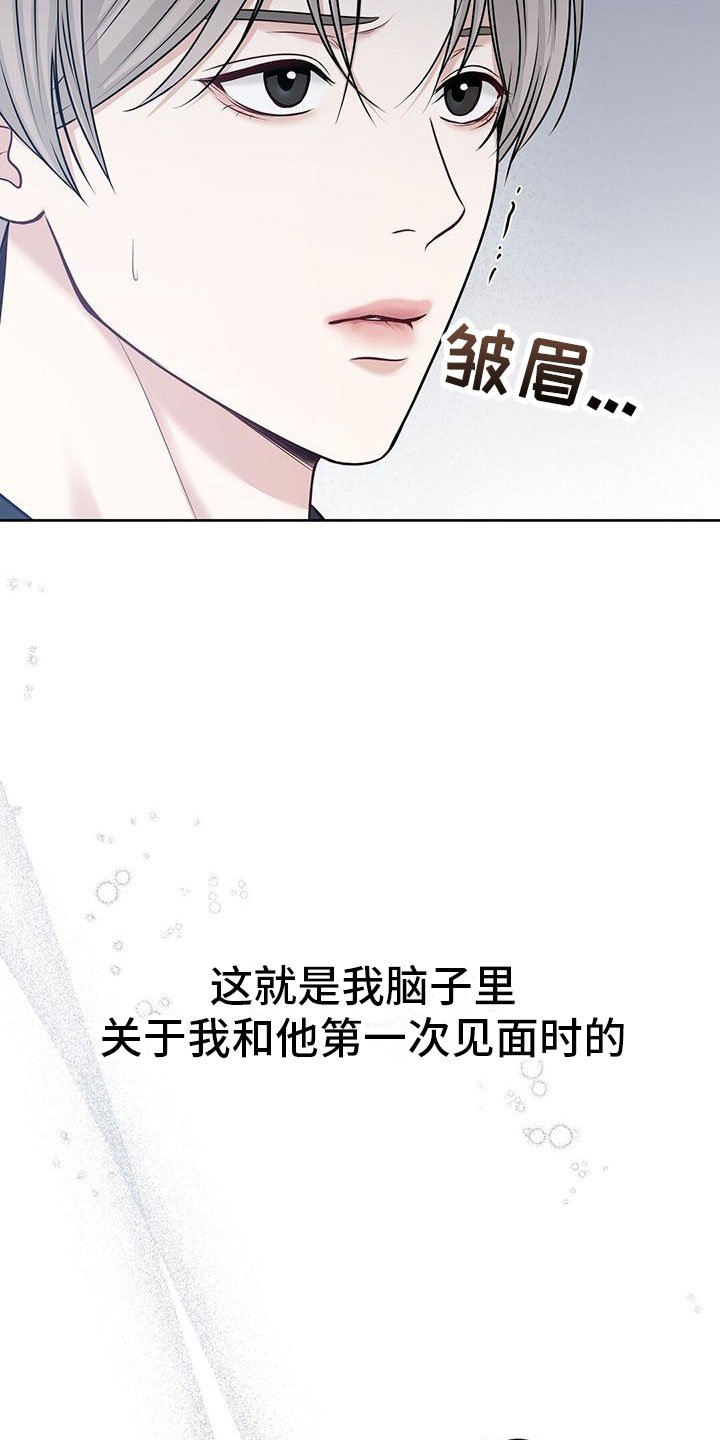 第3章：一无是处