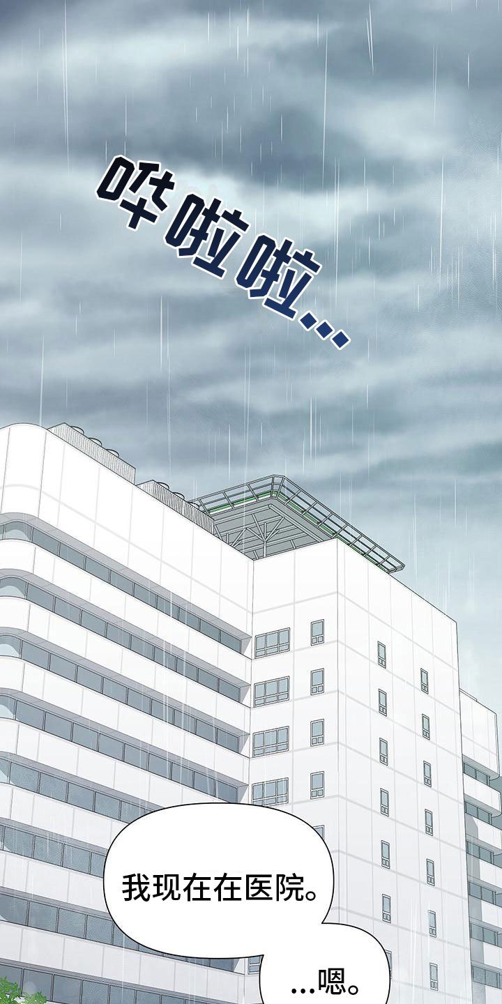 第3章：一无是处