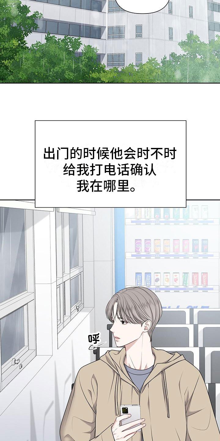 第3章：一无是处