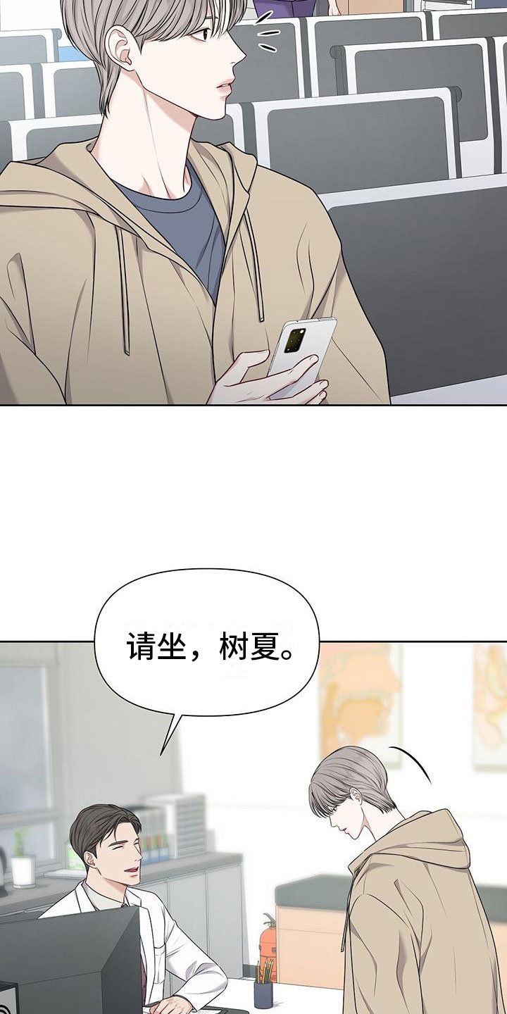 第3章：一无是处