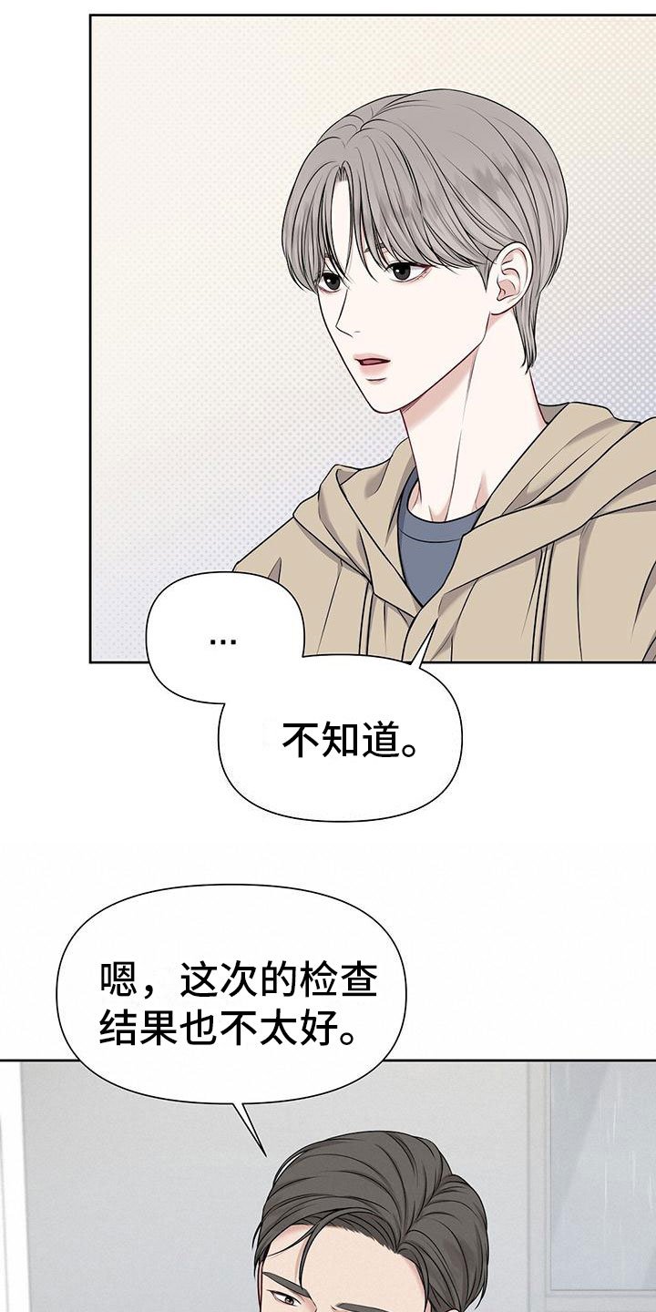 第3章：一无是处