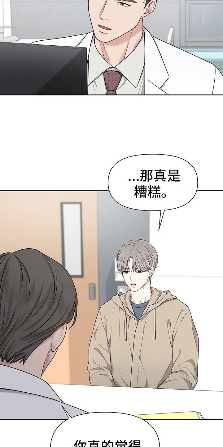第3章：一无是处