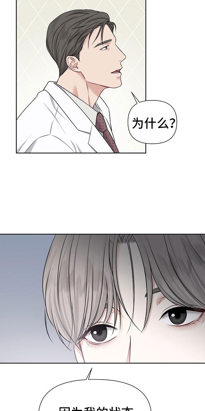 第3章：一无是处