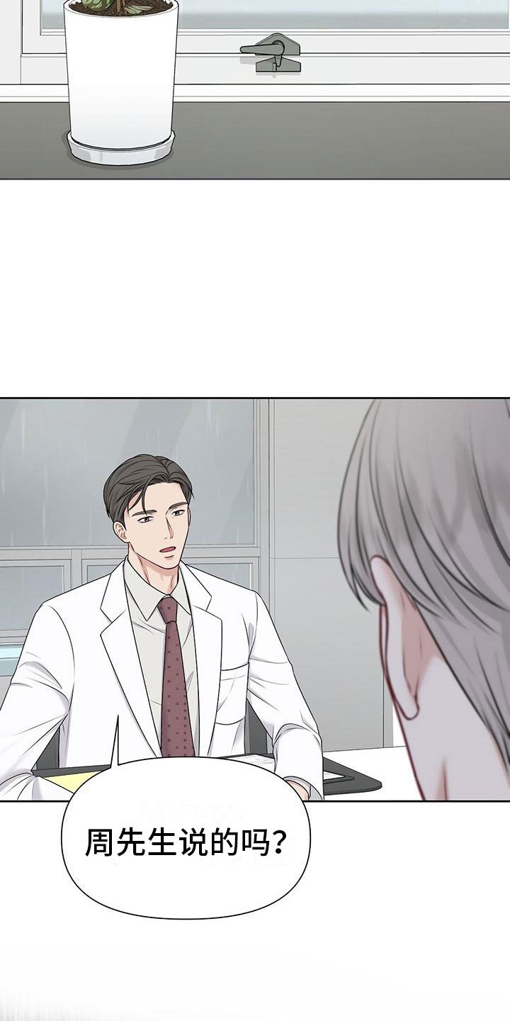 第3章：一无是处