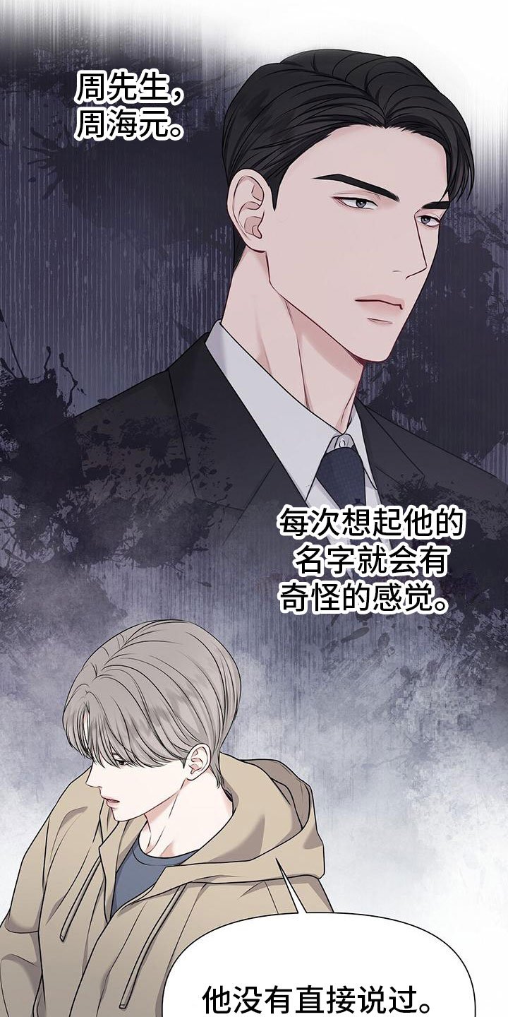 第3章：一无是处