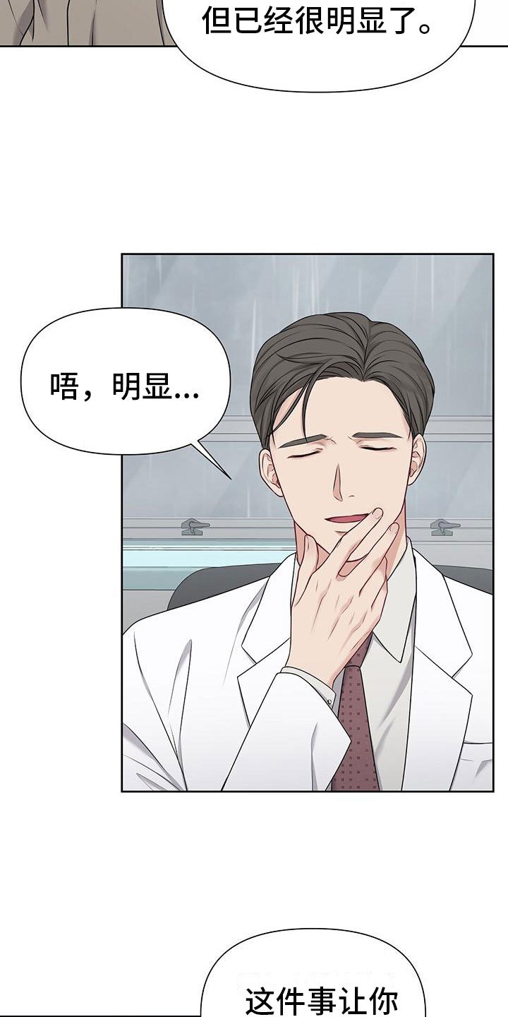 第3章：一无是处