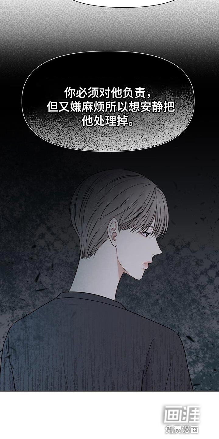 第30章：如果愿意