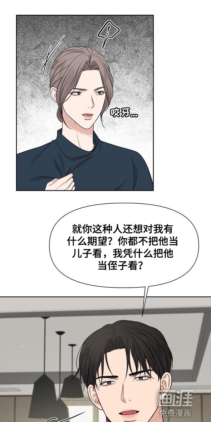 第30章：如果愿意